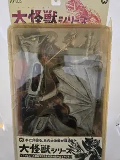 フィギュア 大怪獣シリーズ エクスプラス ソフビ　ギャオス　ジャイガー　2体 Amazon.co.jp: 平成大怪獣シリーズ ギャオス フィギュア エクス