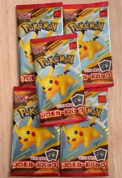 ポケモンカード MEGAマクドナルドハッピーセットプロモ10枚 未開封5パック分