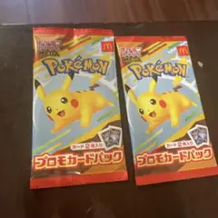 ハッピーセット　新品　未開封　ポケモン プロモカードパック 2パック