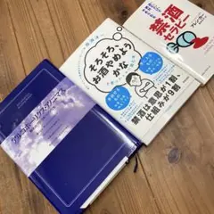 アルコホーリクス・アノニマス ➕2冊 セット