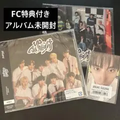 xikers アルバム 未開封 トレカ ジンシク Up All Night