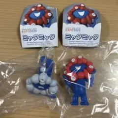 海洋堂　大阪万博　フィギュア　立ち姿　寝ころび