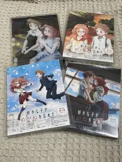 好きな子がめがねを忘れた　Blu-ray全巻＆漫画全巻セット 711WefPXeTL._AC_UL210_SR210,