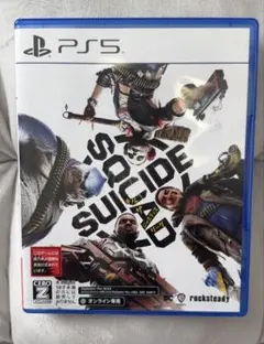 スーサイド・スクワッド：キル・ザ・ジャスティス・リーグ PS5