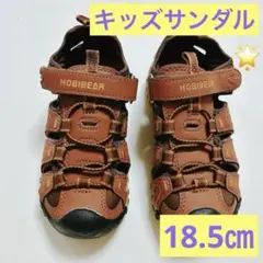 新品未使用✨HOBIBEAR ブラウン サンダル　18.5㎝