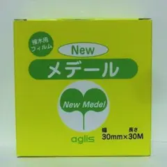 №3302 30㎜x30m ニューメデール Newメデール 接木テープ