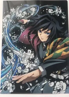 鬼滅の刃 冨岡義勇 全集中展 クリアファイル