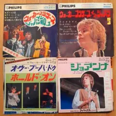 ウォーカー・ブラザース レコード4枚セット