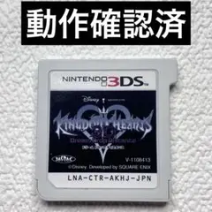 ipニンテンドー3DS キングダムハーツ3D ドリーム ドロップ ディスタンス