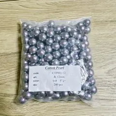 コットンパール 両穴 リッチグレー 12mm 200個