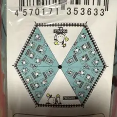 ポチャッコ　折りたたみ傘
