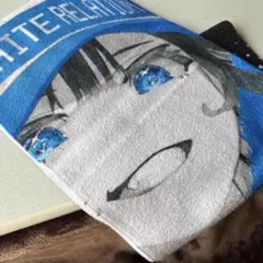 未使用　真白K大 タオル