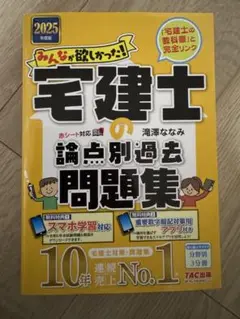 Item thumbnail for item 51832825-d473-4526-bed2-cf03f515adae