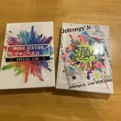 ジャニーズジュニア DVD2個セット
