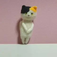 羊毛フェルト ねこさん　ブローチ　ハンドメイド