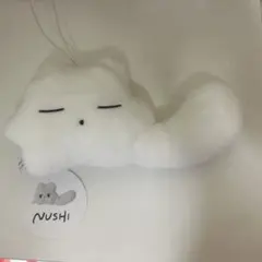 NUSHI マスコットぬいぐるみ　 「ラウンドワン限定」