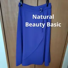 Natural Beauty Basic ロイヤルブルースカート