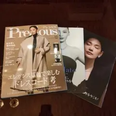 Item thumbnail for item 86258304-46ce-4bc2-b03a-c589df2dc85a