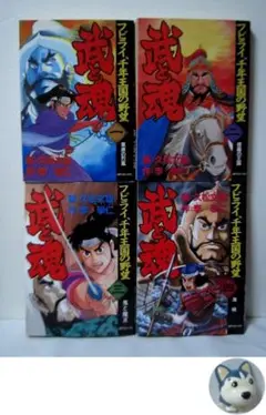野望の王国　１巻〜９巻　全巻セット コミック】野望の王国 完全版(全9巻)セット | 全巻セット