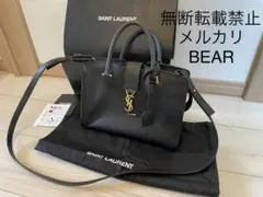 サンローラン*美品!定価¥214,500ベビーカバス ショルダーu0026ハンドバッグ