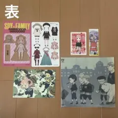 全て非売品❗️SPY×FAMILY スパイファミリー アーニャ　漫画　特典 グッズ