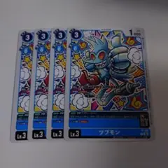 ツブモン　デジモンカードゲーム