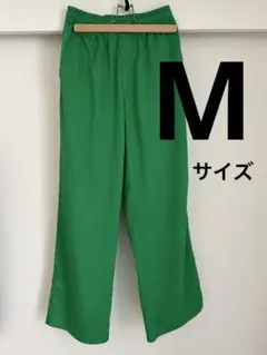 グリーン　パンツ　Mサイズ