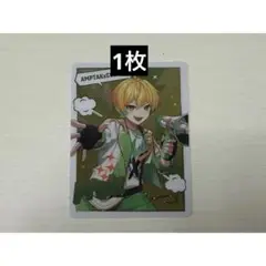AMPTAK ぷりっつくん トレカ