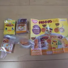 チキンラーメン ガチャ