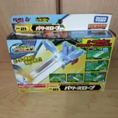 Item thumbnail for item b4d4d3ef-d5e5-425d-89ba-2186cf09722e