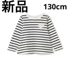 petit main ボーダー　トップス　新品　130cm 長袖　プティマイン