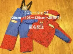 2025年最新】スキーウェア スパイダーマンの人気アイテム - メルカリ