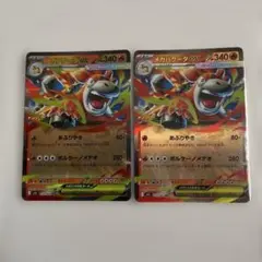 ポケモンカードメガブレイブ メガパクーダex 2枚セット