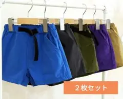【2枚セット】radieux　130 キッズショートパンツ