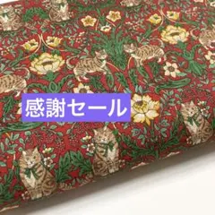 3000件突破感謝セール！ 生地　ハギレ　ネコ柄　花柄　ボタニカル柄　　レッド