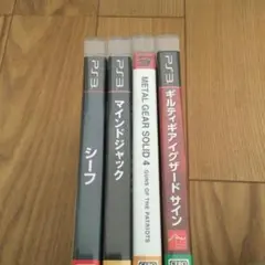 PS3ソフト　THIEF シーフ他4本セットまとめ売り