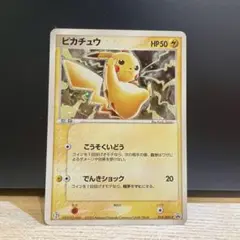 ピカチュウ PROMO ADV-Pプロモカード 024/063 ピカチュウ PROMO ADV-Pプロモカード 023/ADV-P - メルカリ