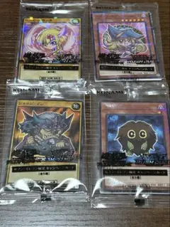 セブンイレブン×遊戯王　ブラマジガールなど4点セット