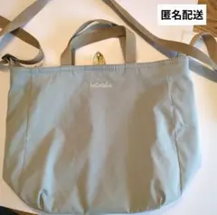 【中古品】ハロルルショルダーバック　リバーシブル グリーン イエロー
