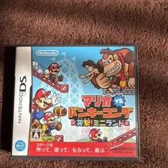 マリオ vs ドンキーコング 突撃ミニランド