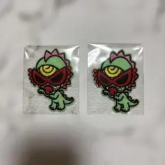 ミニラワッペン2個セット
