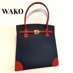 WAKO ワコウ 銀座和光 トートバッグ ハンドバッグ バイカラー レッド