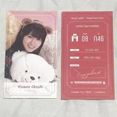 乃木坂46 NOGIめくり B賞 ステッカー 真夏の全国ツアー2025大越ひなの