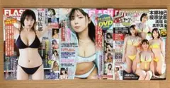 「FLASH 8/12号&8/19.26合併号FRIDAY8/22.29号3冊」