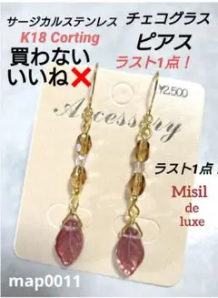 Item thumbnail for item 52a5b5f6-f759-4117-b71e-658feab2b634