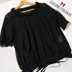 美品♡ ギャラリービスコンティ シースルー フリル ブラウス ブラック