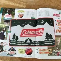 BE-PAL 付録 ブランケット キャン コールマン