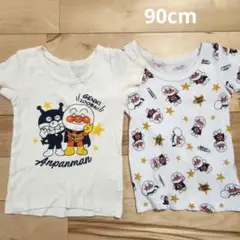 90cm アンパンマン 半袖肌着 綿100% 2枚セット
