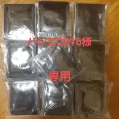 ポーラ BA第6世代ローションN 1ml×120包
