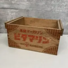 お値下げ＊希少品  森永牛乳  シガレットケース  木箱付   アンティーク お値下げ＊希少品 森永牛乳 シガレットケース 木箱付 アンティーク